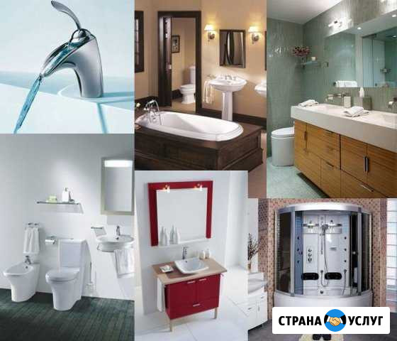 Сантехнические работы Калининград - изображение 1