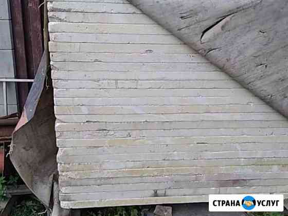 Ремонт и строительство Челябинск