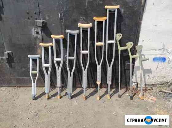 Аренда костылей Костыли на прокат Челябинск
