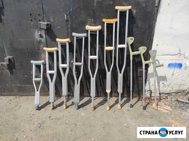Аренда костылей Костыли на прокат Челябинск - изображение 1