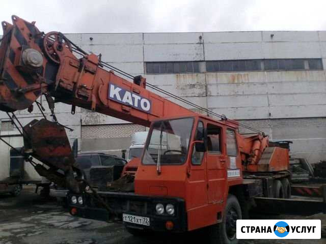 Аренда автокрана. Услуги автокрана. 20т. 24м Челябинск - изображение 1