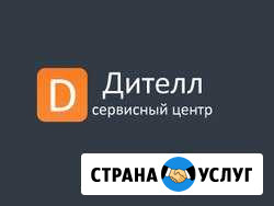 Ремонт сотовых телефонов, смартфонов, планшетов, н Тольятти - изображение 1