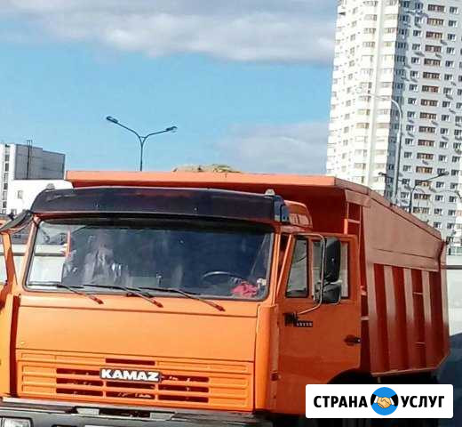 Доставка сыпучих материалов Дорохово - изображение 1