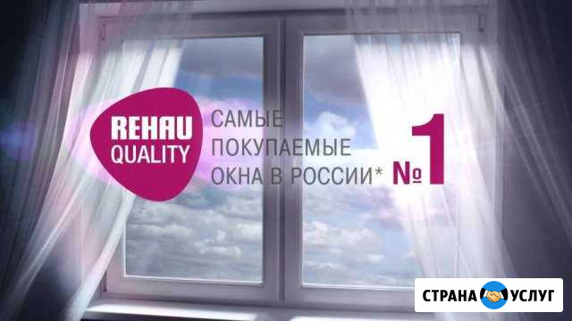 Окна Владикавказ - изображение 1