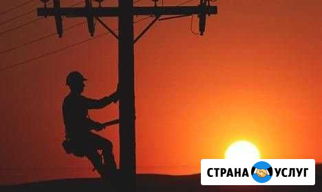 Электрик Липецк - изображение 1