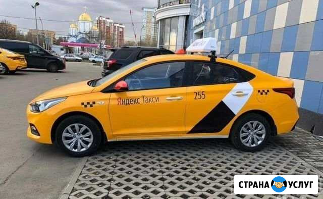 Аренда авто для работы в такси Иркутск - изображение 1