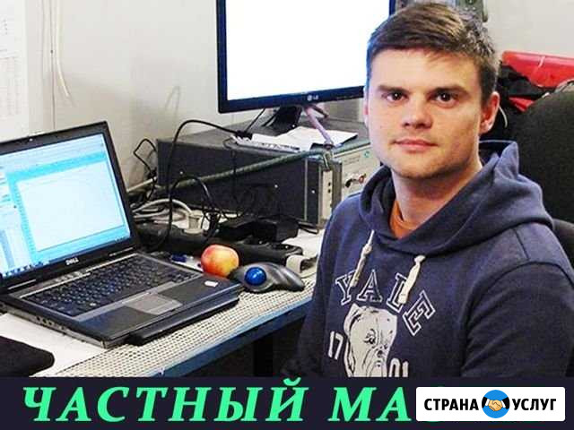 Ремонт компьютеров, ноутбуков. Windows. Выезд Казань - изображение 1