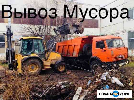 Вывоз мусора.Мебели.Грузчики.Транспорт.Демонтаж Волгоград