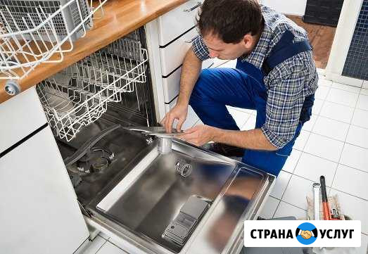Ремонт посудомоечных машин Калининград - изображение 1