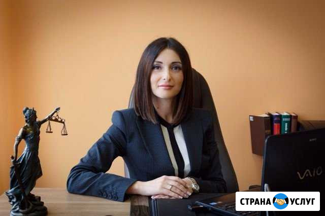 Адвокат Юрист Краснодар - изображение 1