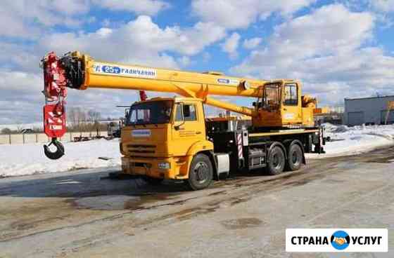 Заказ автокрана Омск