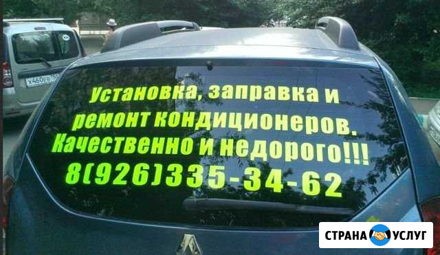 Реклама Кимовск - изображение 1