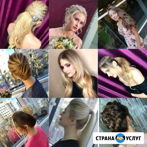 Парикмахер Сочи - изображение 1