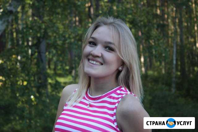 Репетитор по английскому языку Верхняя Пышма - изображение 1