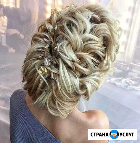 Причёски. Макияж. Свадебный стилист - визажист Воронеж - изображение 1