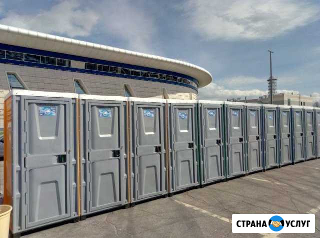 Аренда туалетных кабин (биотуалетов) Санкт-Петербург - изображение 1