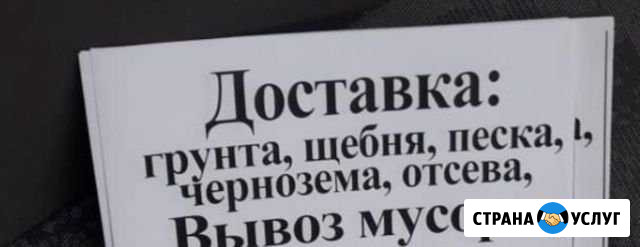 Услуги Камаз Самосвал Краснодар - изображение 1