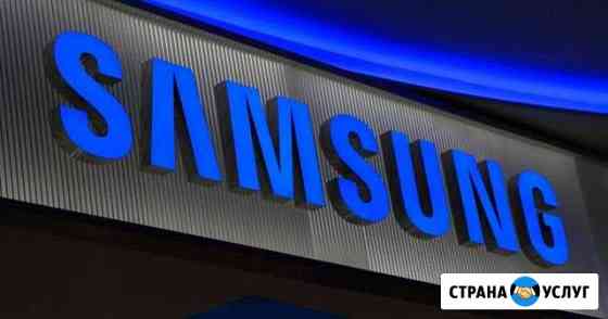 Техника и гаджеты samsung со скидкой Киров