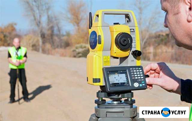 Межевание, топосъемка, техплан, границы участка Краснодар - изображение 1