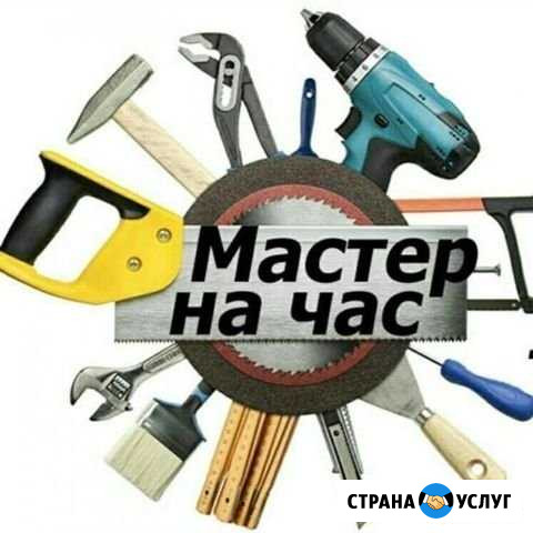Мелкий ремонт в квартире Нижний Новгород - изображение 1