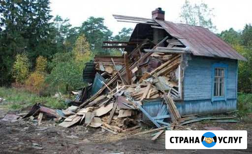 Демонтаж зданий экскаватором Тула - изображение 1