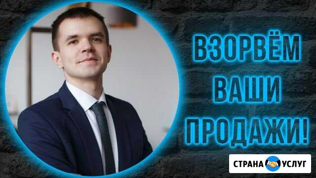 Продвижение Инстаграм Москва - изображение 1