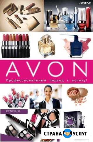 Работа мамочкам в декрете Сургут - изображение 1