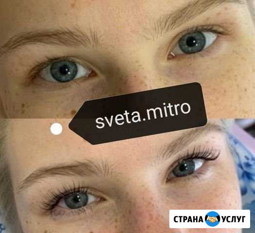 Ламинирование/ботокс ресниц Вологда - изображение 1