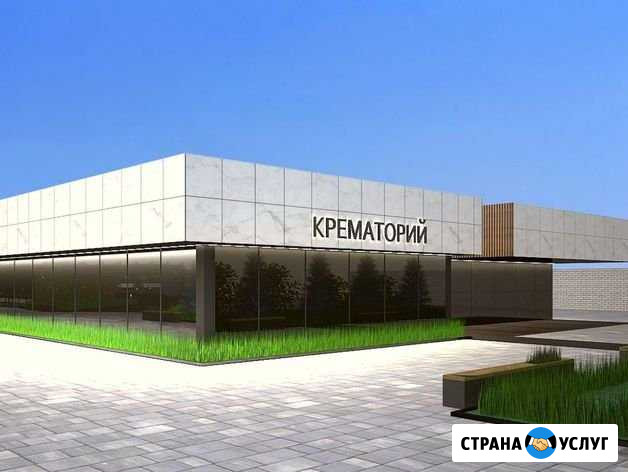 Кремация и захоронение животных Ростов-на-Дону - изображение 1