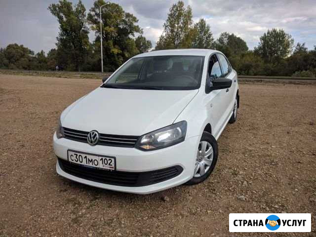 Аренда авто и с выкупом Уфа - изображение 1