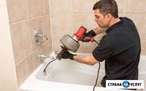 Сантехник Сочи