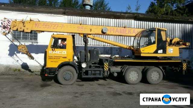 Продам автокран 25 тонн. стрела 28 м Новокузнецк - изображение 1