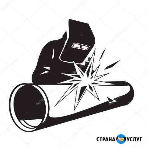 Услуги сварщика/Сварщик/Cварочные работы Кострома