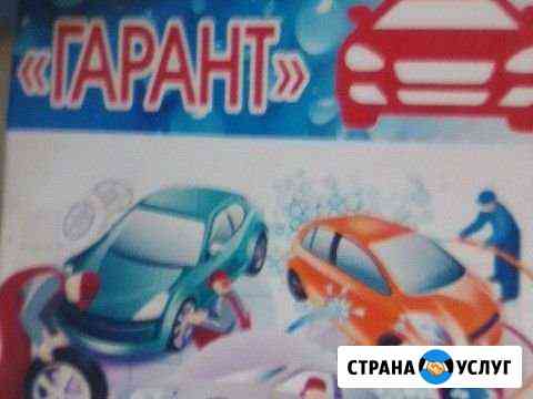 Автотехсервис Волжский Волгоградской области