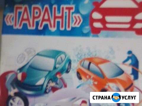 Автотехсервис Волжский Волгоградской области - изображение 1