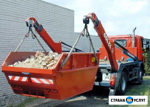 Вывоз мусора. Демонтаж. Грузчики Домодедово - изображение 1