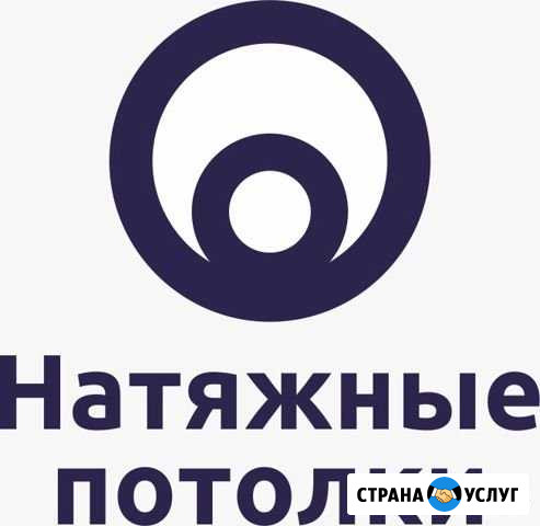 Натяжные потолки, гардины, светильники Сарманово - изображение 1