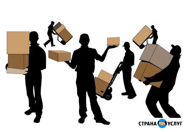 Грузчики, разнорабочие Новокузнецк - изображение 1