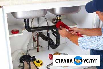 Услуги сантехника Чита - изображение 1