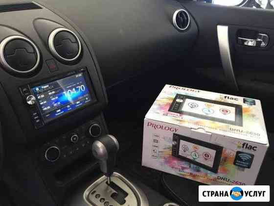 Автоэлектрик, Автозвук, Охранные системы Краснодар