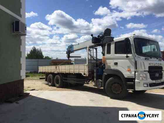 Услуги манипулятора 7/10т Екатеринбург