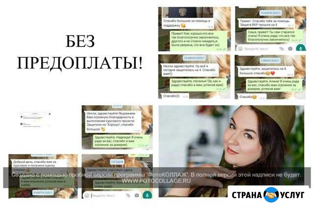 Cтудентам помощь в учебе по всем дисциплинам Симоненко - изображение 1