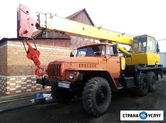 Автокран Южноуральск - изображение 1