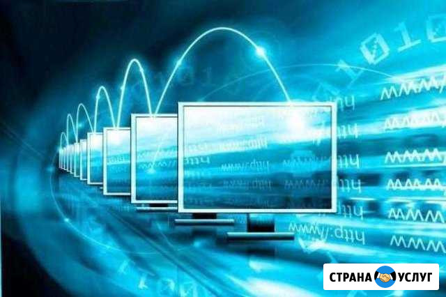 Windows, программы Нижневартовск - изображение 1