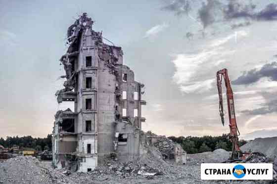 Снос зданий/Демонтаж зданий Воронеж