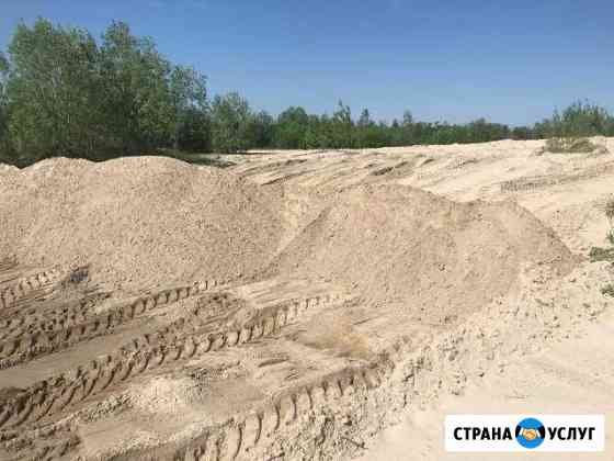 Песок доставка Сургут