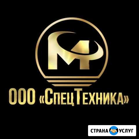 Спецтехника Дербент - изображение 1