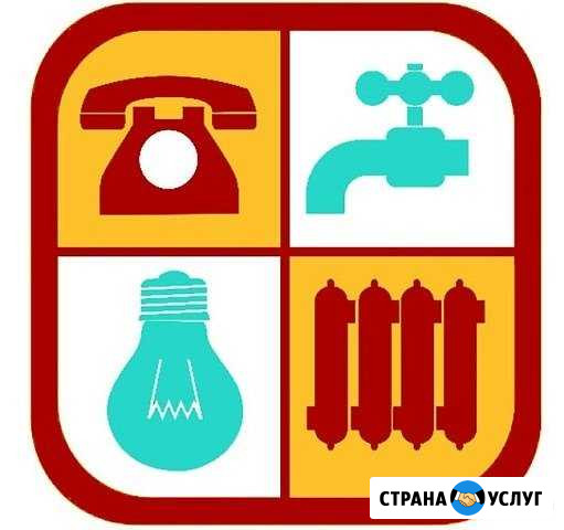 Сантехник - все виды услуг Кропоткин - изображение 1