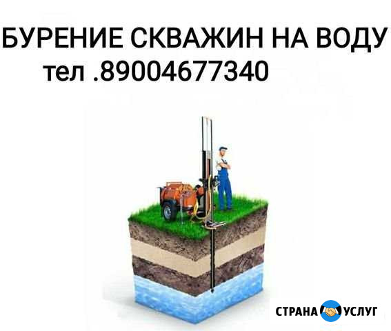 Бурение скважин до 100 м Пенза - изображение 1