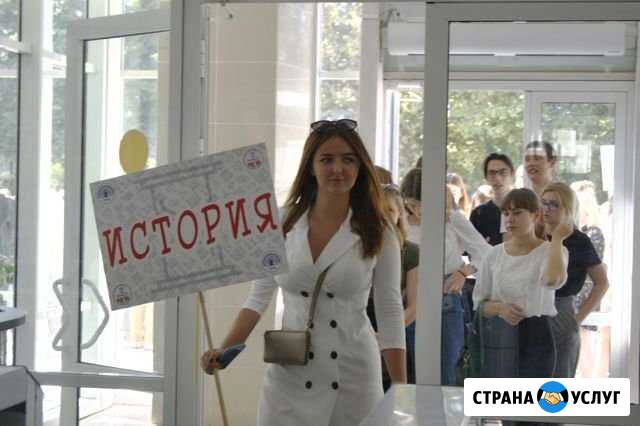 Огэ и егэ Обществознание и История Краснодар - изображение 1